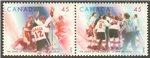 Canada Scott 1660ii MNH (Horz)